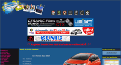 Desktop Screenshot of hondajazz-club.com