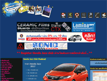 Tablet Screenshot of hondajazz-club.com